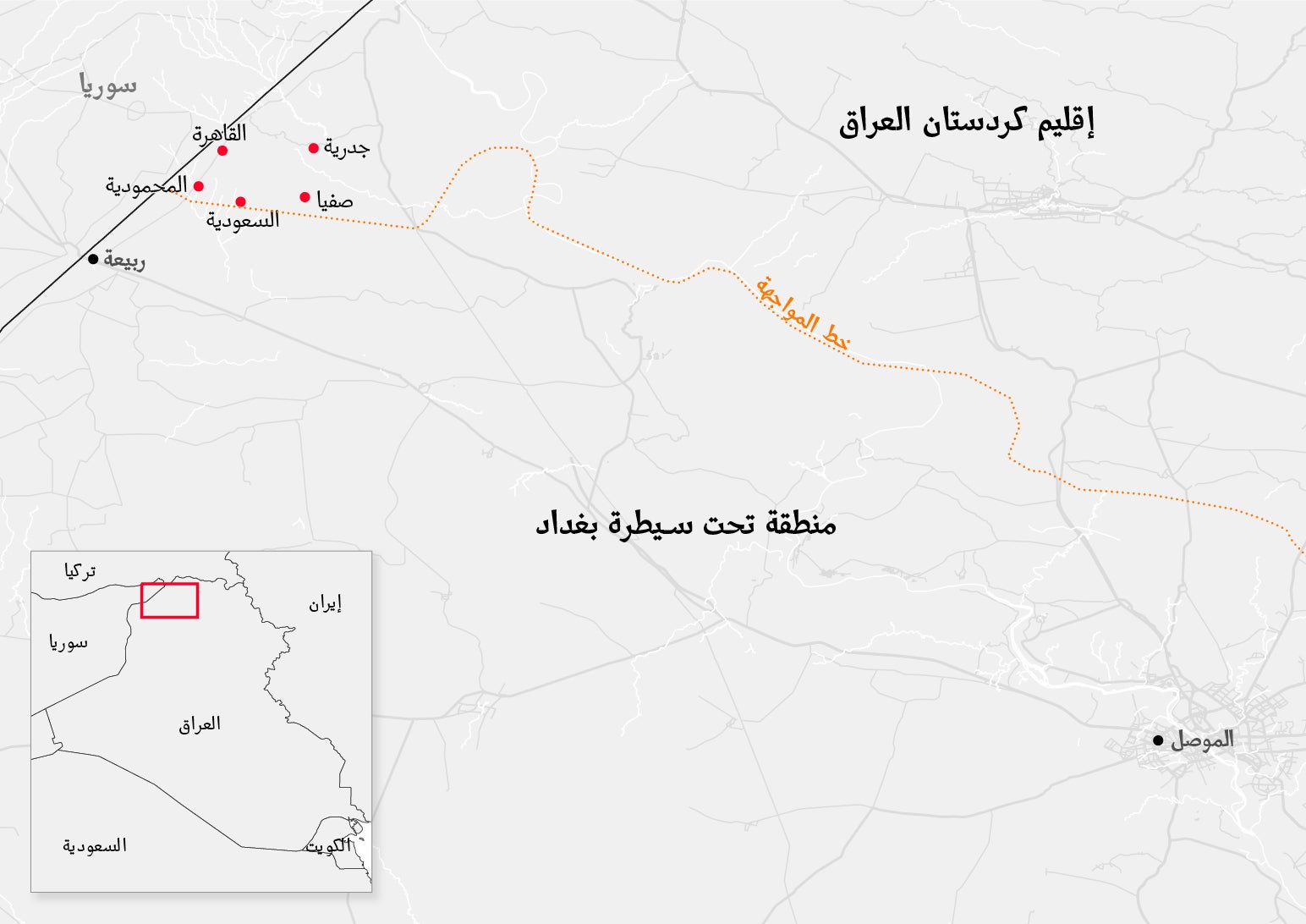 © 2020 هيومن رايتس ووتش