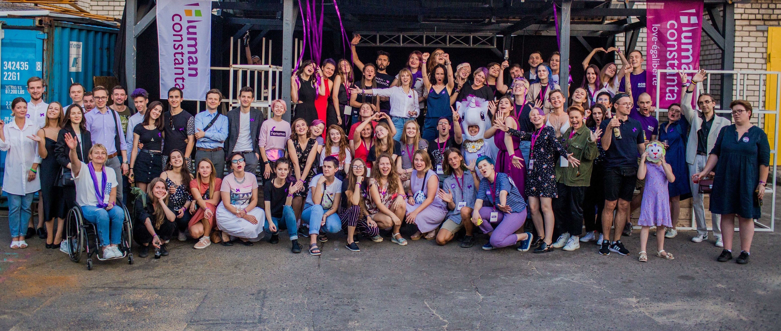 Команда и сторонники белорусской правозащитной организации "Human Constanta."