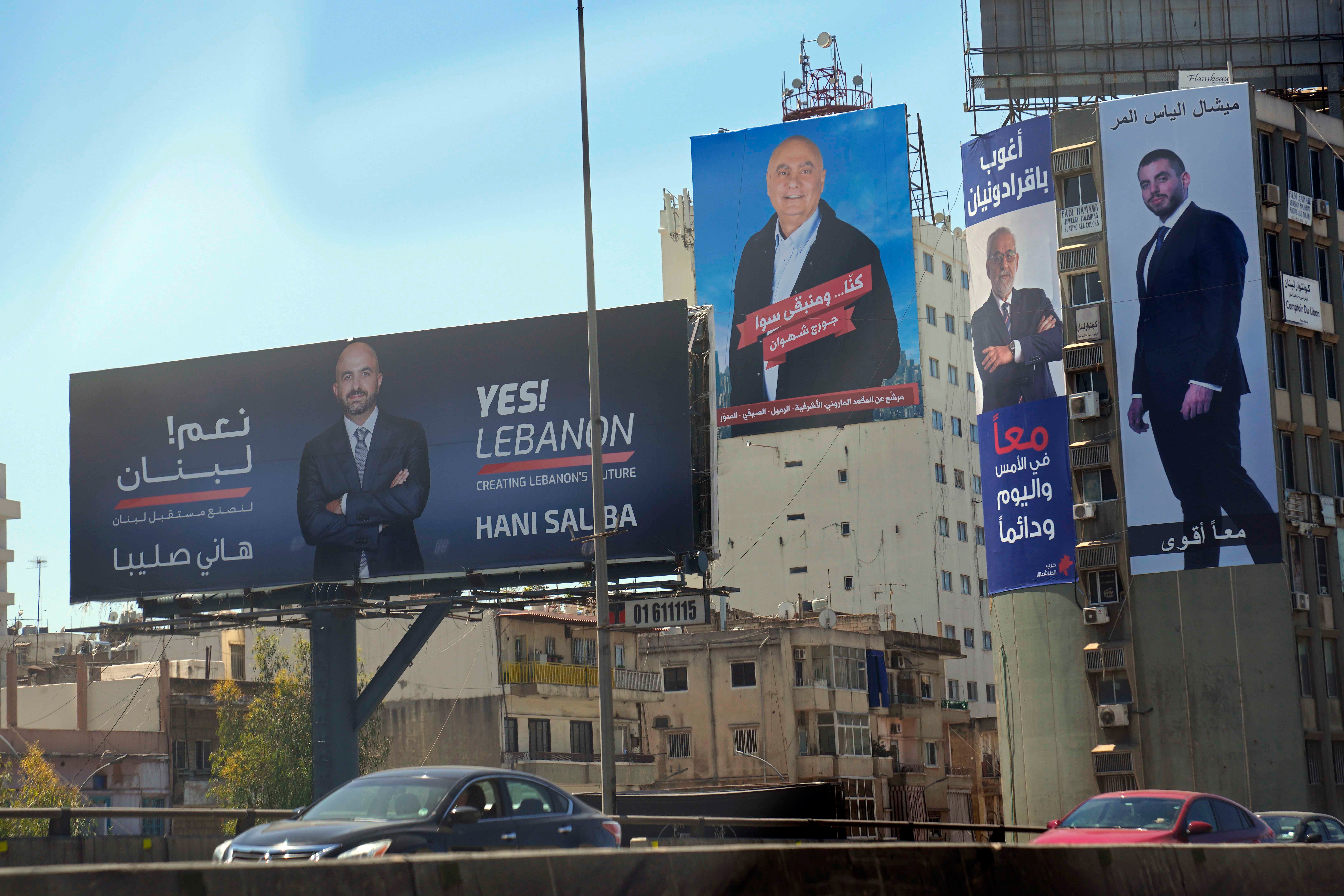 202205mena_lebanon_campaign_posters