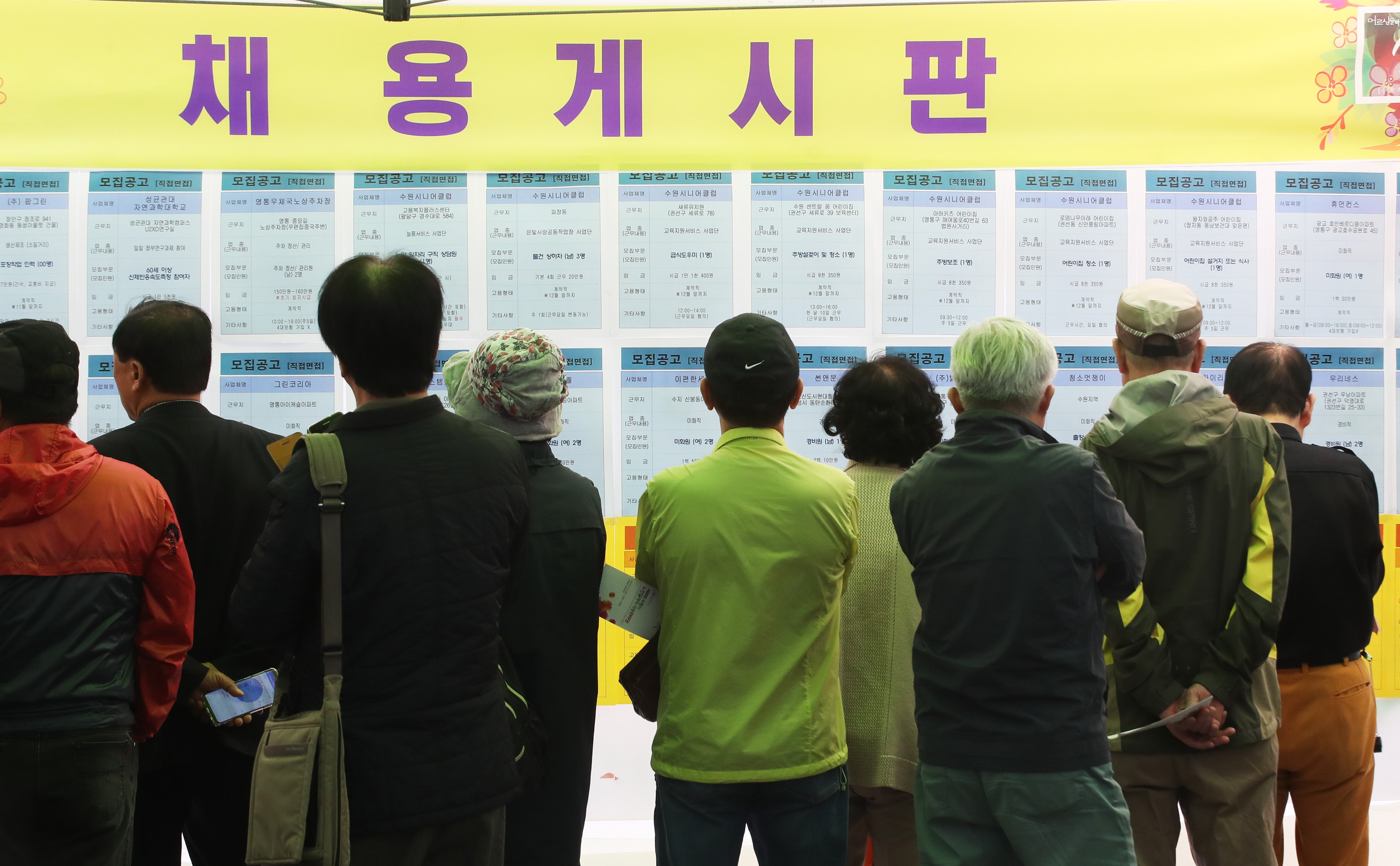 Eine „Börse für Stellenanzeigen“ auf einer Jobmesse für ältere Leute in Suwon, in der Nähe von Seoul, Südkorea, Oktober 2019.