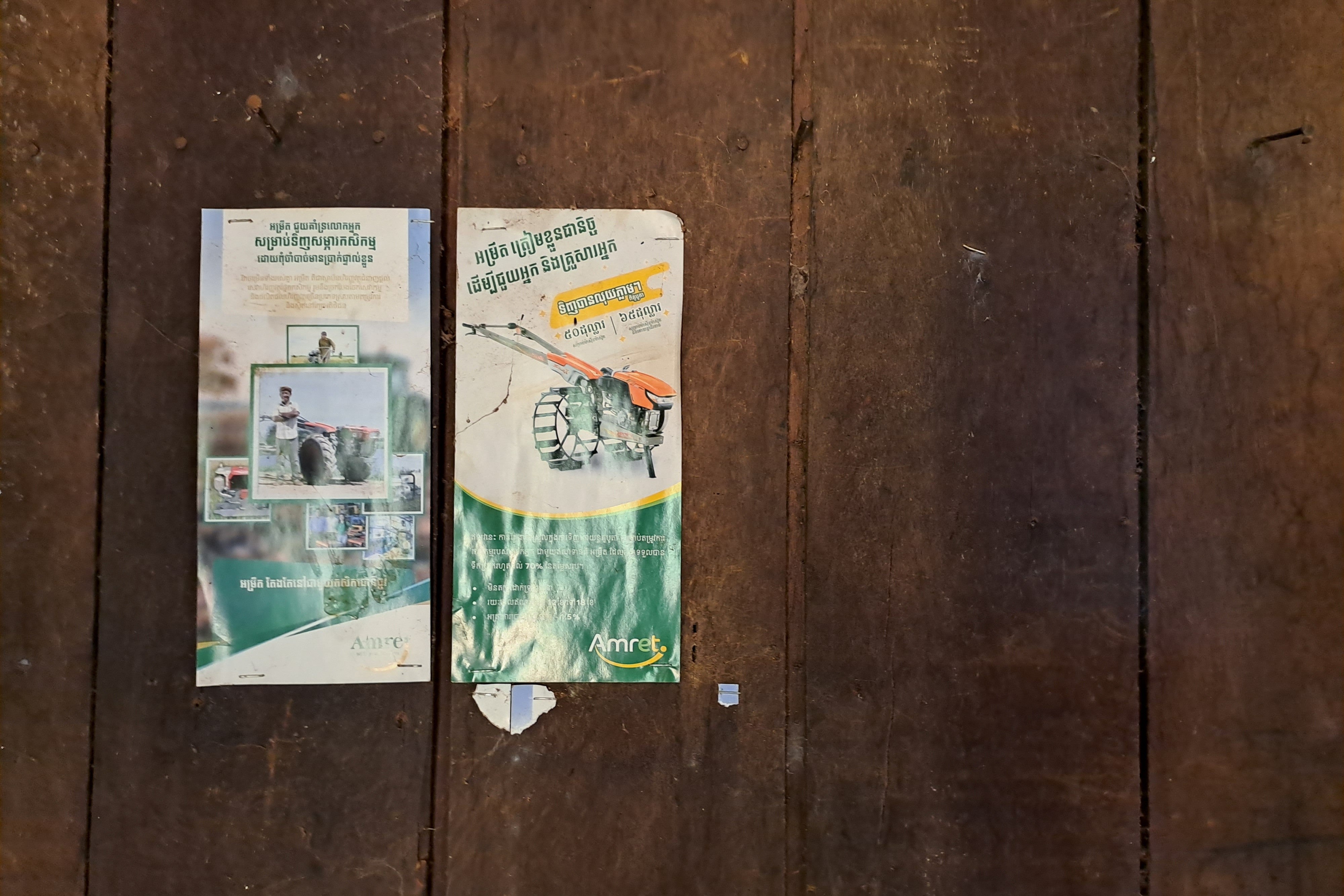 Amret MFI advertisement posted on the wall of the home