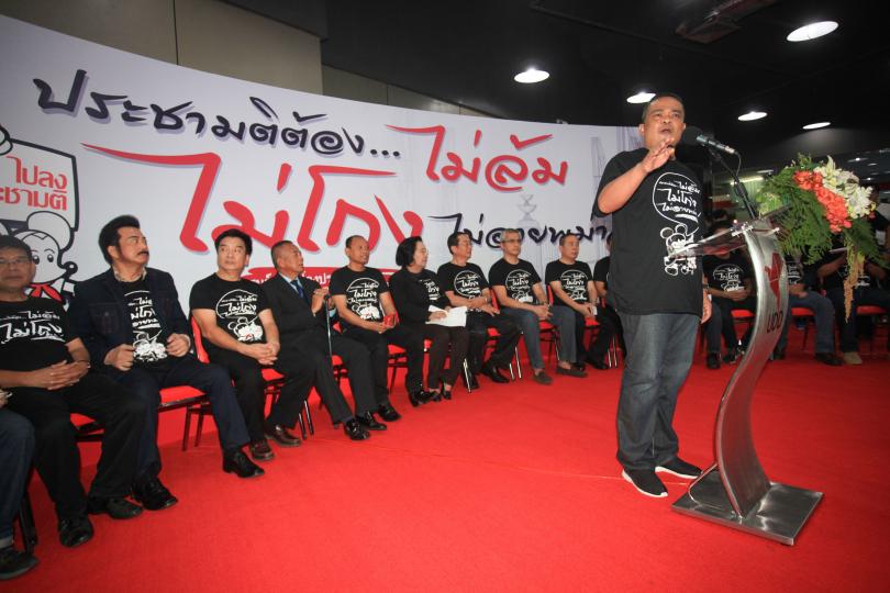 Thailand 2016-06-21-CH