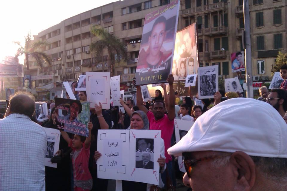 Protest co-organised by El Nadeem Center on the International Day in Support of Victims of Torture on June 26, 2013. El Nadeem Center Facebook Page