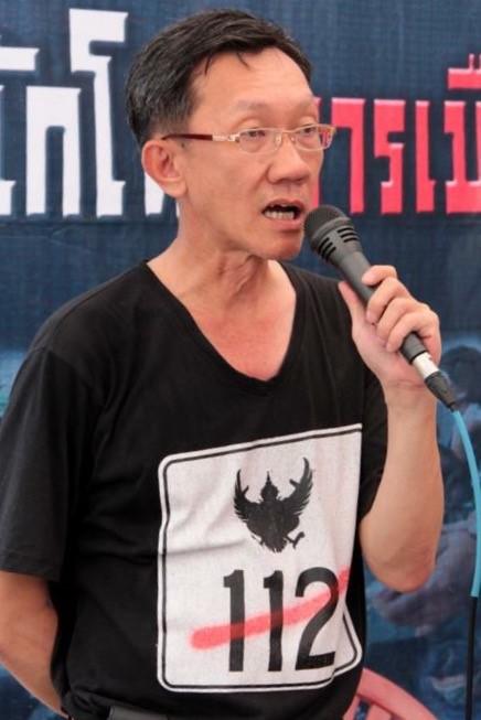 Thailand: Rights Lawyer Feared ‘Disappeared’ PHOTO