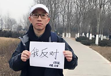 201902asia_china_hujia