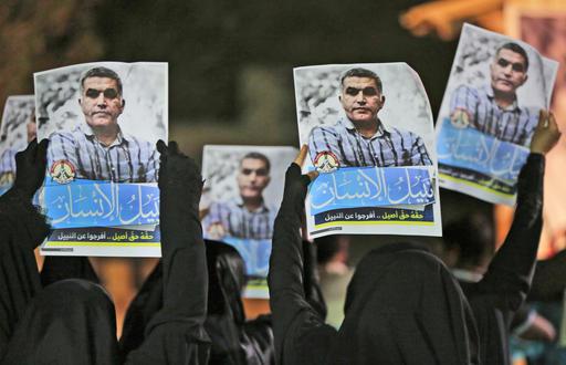 Bahraini anti-government protesters hold up images of jailed human rights activist Nabeel Rajab during a solidarity protest on May 14, 2015.