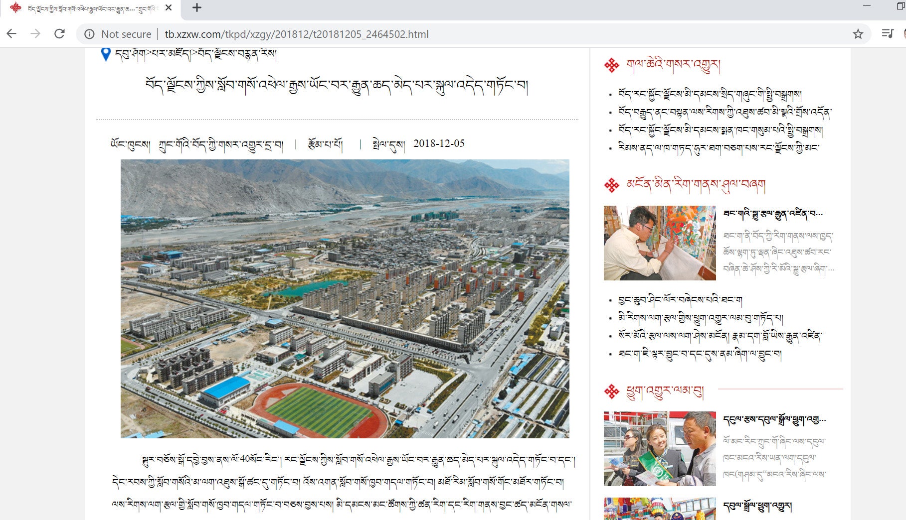 202003Asia_Tibet_photos_2