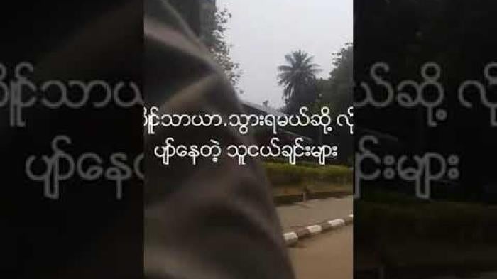 202112asia_myanmar_hlaingtharyar3