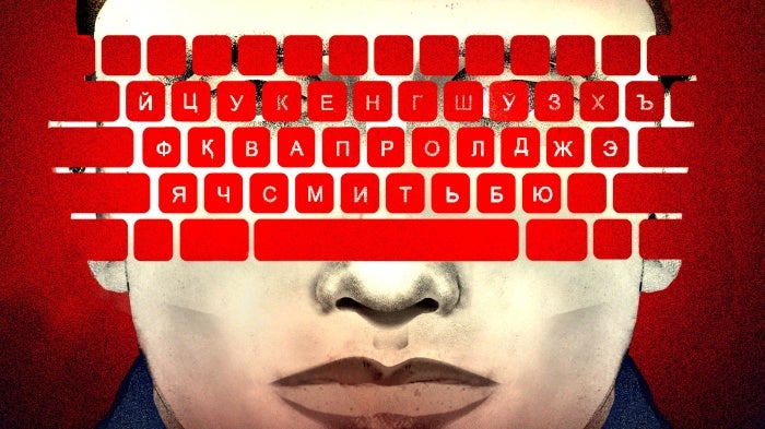 Illustration of a keyboard blocking a man's view