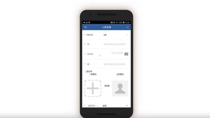 201904asia_china_screen1