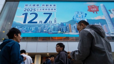 A banner promoting the Legislative Council General Election in Hong Kong, December 3, 2025.