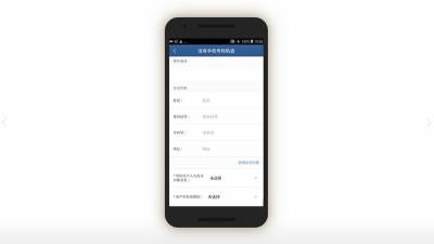 201904asia_china_screen15