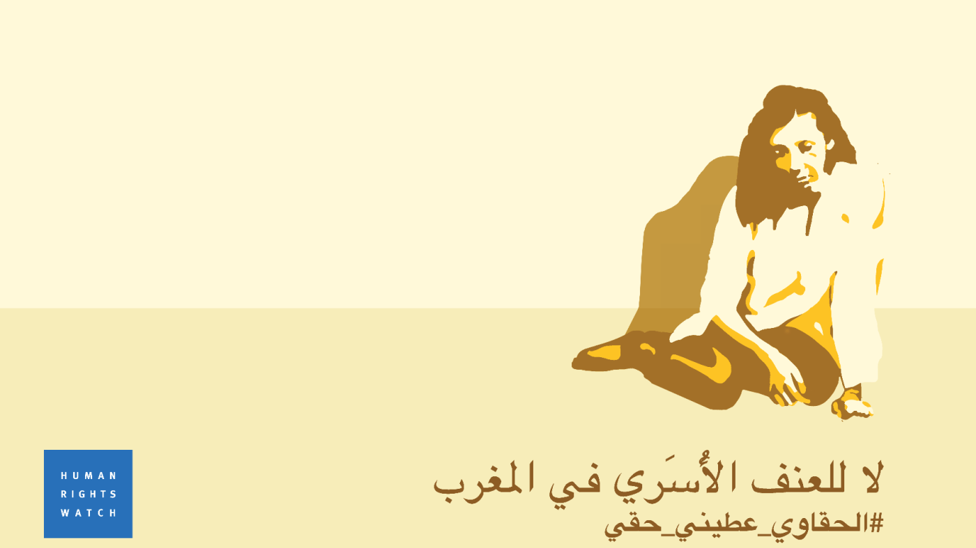 Domestic Violence-Morocco