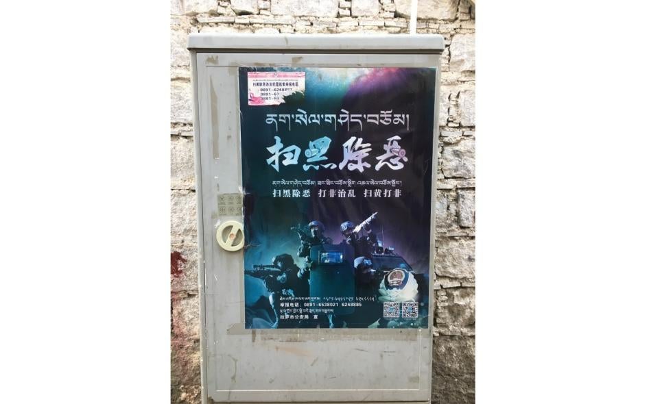 Saohei Chu'e "anti-gang" campaign poster, photographed in Lhasa, 2019.