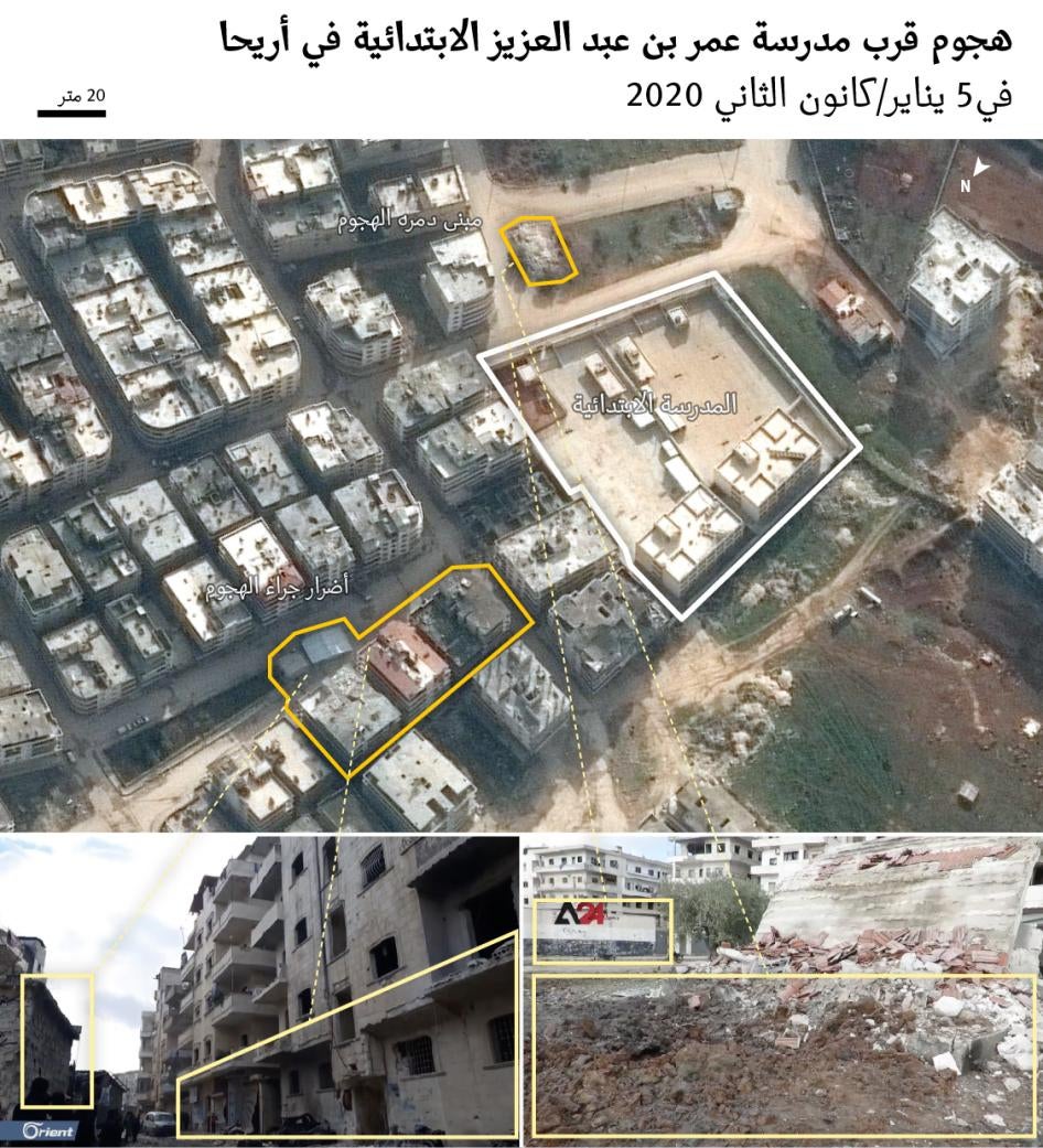 202010mena_syria_idlib_ariha ar
