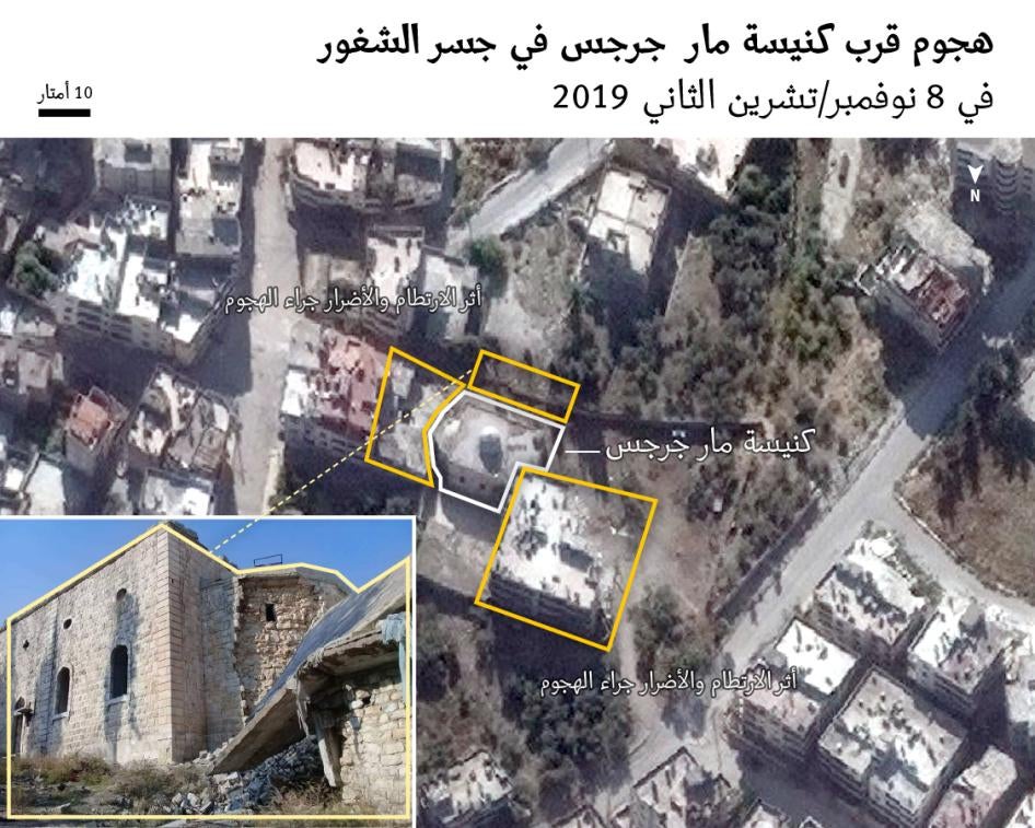202010mena_syria_idlib_church_ar