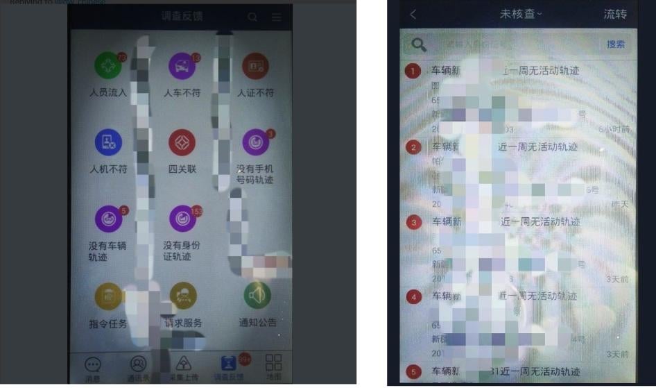 Captions: Screenshots of the app made by a Xinjiang official showing the interface when populated with data (left), and alerts from the IJOP requiring that the official investigate individuals flagged by the system (right).