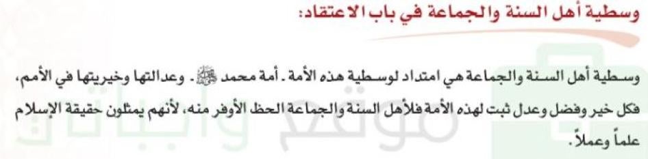 Secondary Program, Level One (Age 15), pg 33.