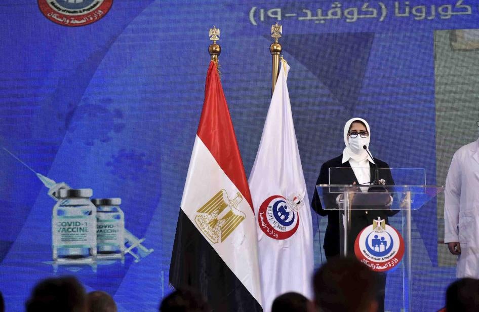 Egyptian Health Minister Hala Zayed