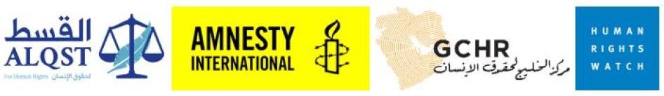 الموقعون على البيان