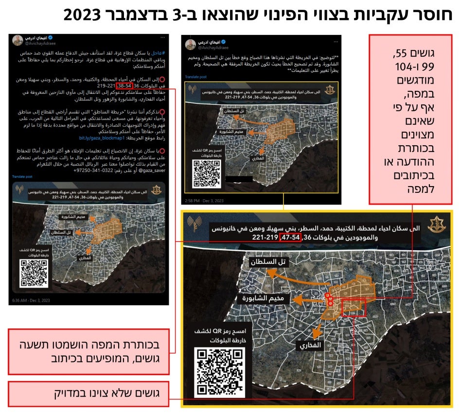 annotated tweets with maps