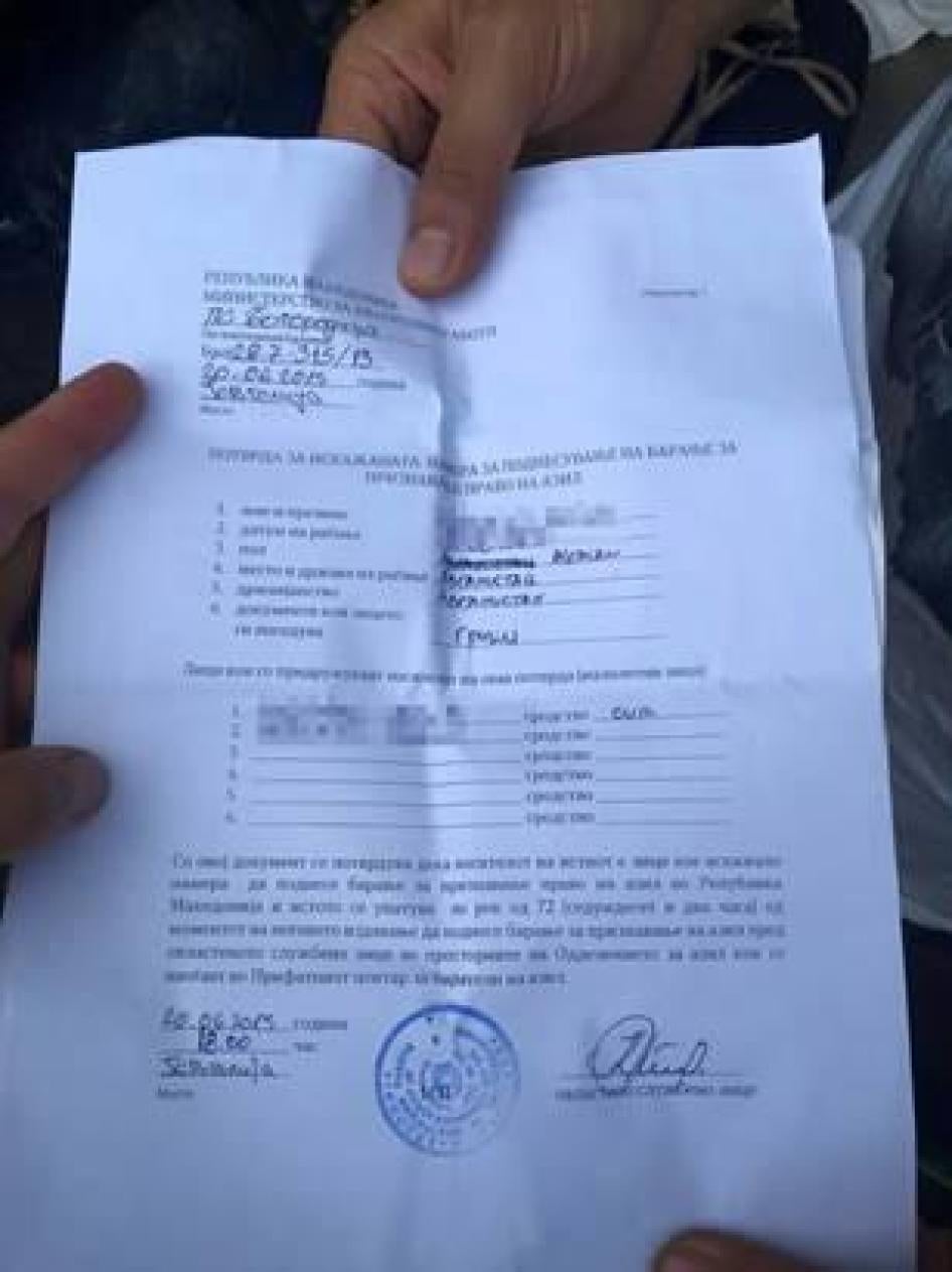 application for asylum