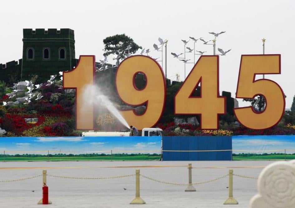 China WWII anniversary