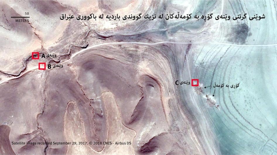 © 2018 Human Rights Watch