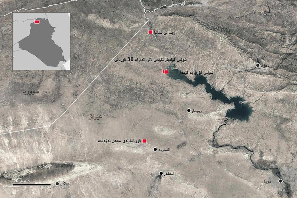 © 2018 هيومن رايتس ووتش