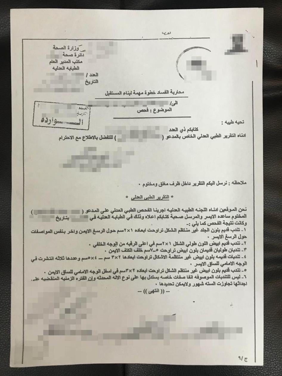 Copy of a forensic medical examination from 2014 detailing extensive scarring but concluding the scars were too old to identify the instrument used to inflict them. The defendant was convicted and the torture allegations were ignored, his lawyer said.