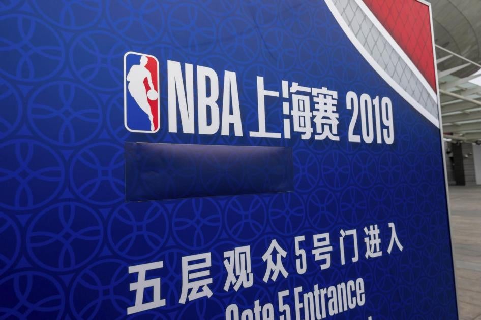 NBA休士顿火箭队总管莫雷（Daryl Morey）在推特发文惹起尘埃后，洛杉矶湖人队和布鲁克林篮网队热身赛前夕，上海梅赛德斯－奔驰文化中心门前的活动看板被员工移走。