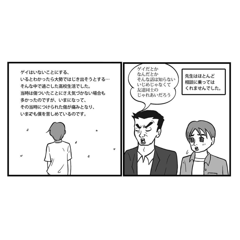 manga drawing by Taiji Utagawa 