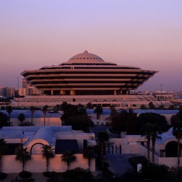 Ministry of the Interior in Riyadh, Saudi Arabia. © RGB Ventures / SuperStock / Alamy Stock Photo