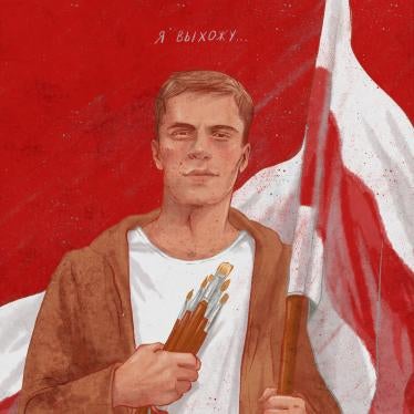 Portrait of Raman Bandarenka