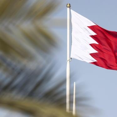 Flag of Bahrain in Sakhir, March 2, 2023. 