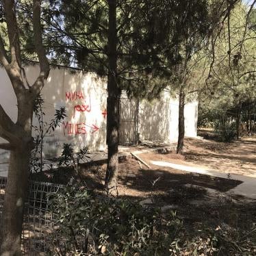 Writing on the wall in the yard of the main hospital in Manbij, warning of the presence of mines. 