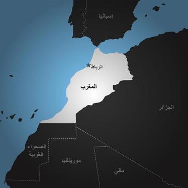 Morocco map placeholder Arabic